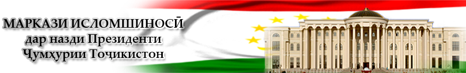 Главная